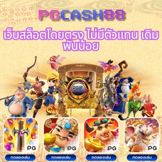 ผลบอลล่าสุดทุกลีก