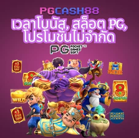 ผลบอลล่าสุดทุกลีก