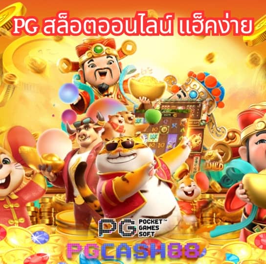 ผลบอลล่าสุดทุกลีก